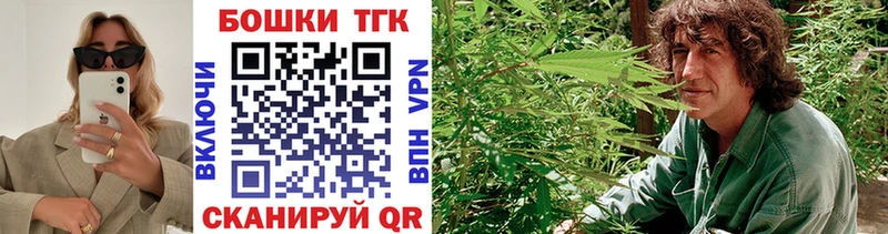 Купить наркоту Гаврилов-Ям Псилоцибиновые грибы НБОМе A-PVP Конопля Гашиш КОКАИН АМФ