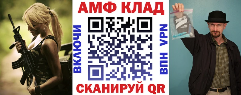 Амфетамин Розовый  Гаврилов-Ям 