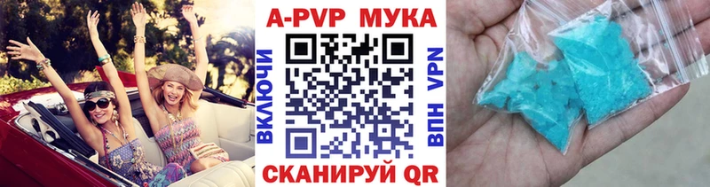 hydra ссылка  Гаврилов-Ям  APVP СК КРИС 