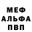 АМФЕТАМИН Розовый MrRex657