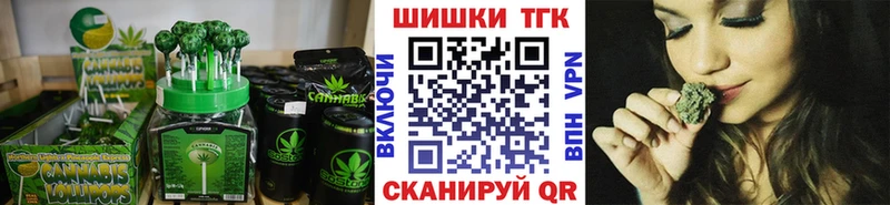 Canna-Cookies марихуана  Гаврилов-Ям 