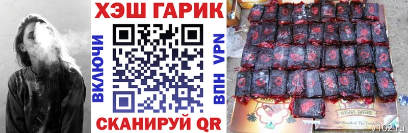 где можно купить наркотик  OMG рабочий сайт  Гашиш Premium  shop официальный сайт  Гаврилов-Ям 
