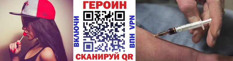 ГЕРОИН Афган  Гаврилов-Ям 