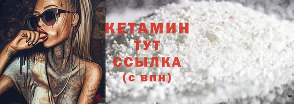 трава Балабаново
