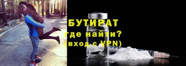 мескалин Балахна