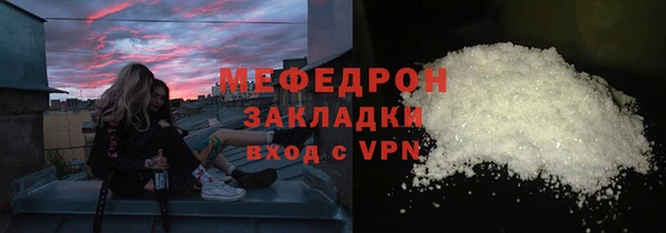 трава Балабаново