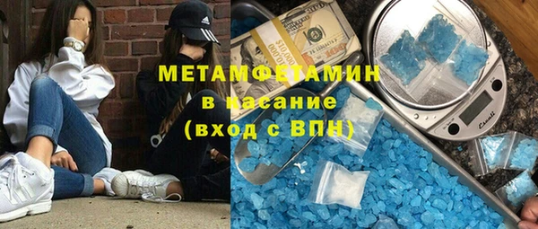 кокаин Баксан