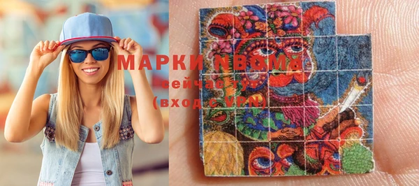 герыч Беломорск
