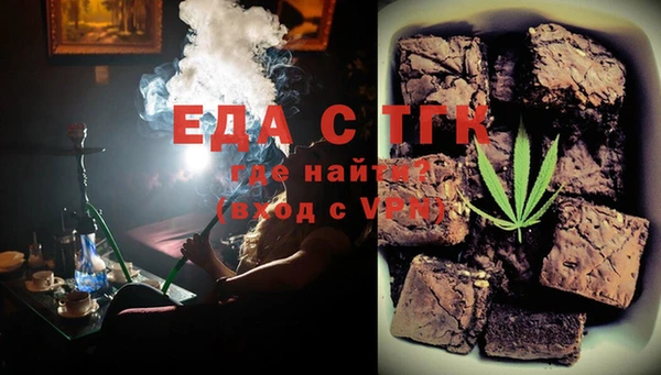 трава Балабаново