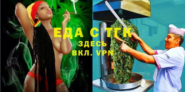 каннабис Белокуриха