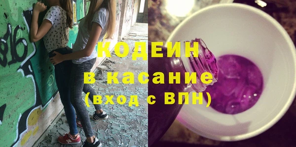 трава Балабаново