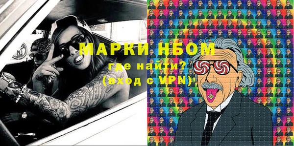 мескалин Балахна