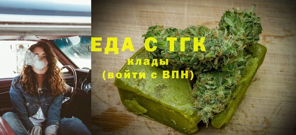 трава Балабаново