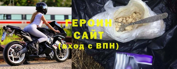 трава Балабаново