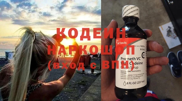 трава Балабаново