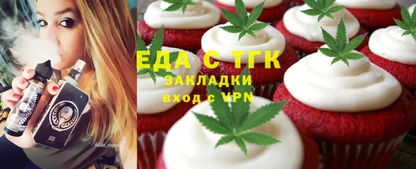 каннабис Белокуриха