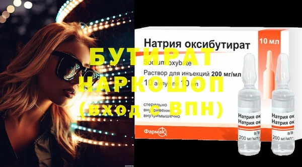 мескалин Балахна