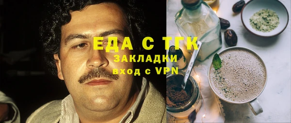 мескалин Балахна