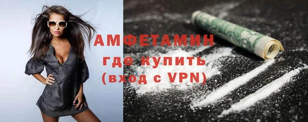 трава Балабаново