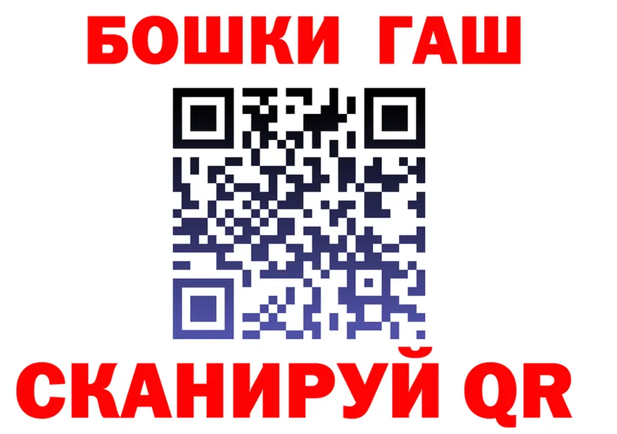 ТГК концентрат маркетплейс shop МЕГА Гаврилов-Ям
