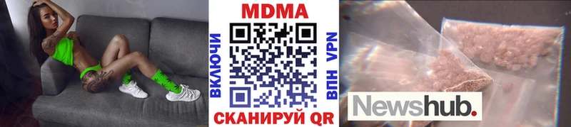 mega ONION  Гаврилов-Ям  MDMA молли 