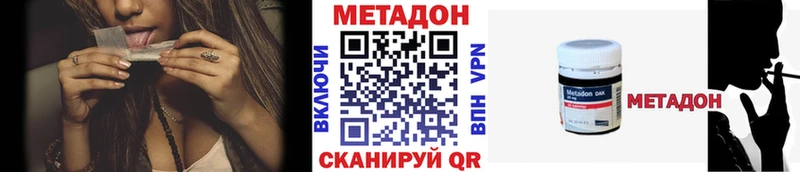 mega ONION Гаврилов-Ям МЕТАДОН VHQ