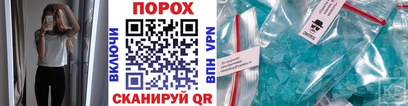 Метамфетамин пудра  Гаврилов-Ям 